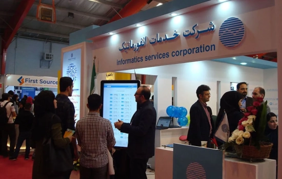 روایتی از یک همکاری موفق: تجهیز شرکت خدمات انفورماتیک با استندهای لمسی کاواک