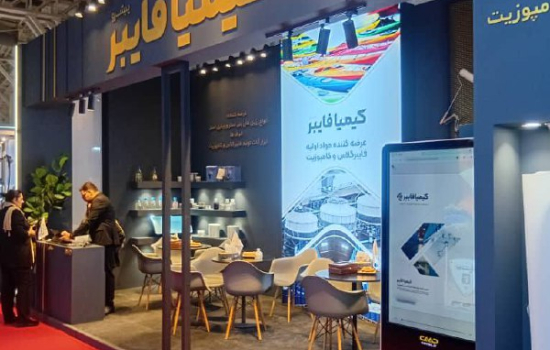 Cavac Kiosks: The Heartbeat of Kimia Exisir Adli