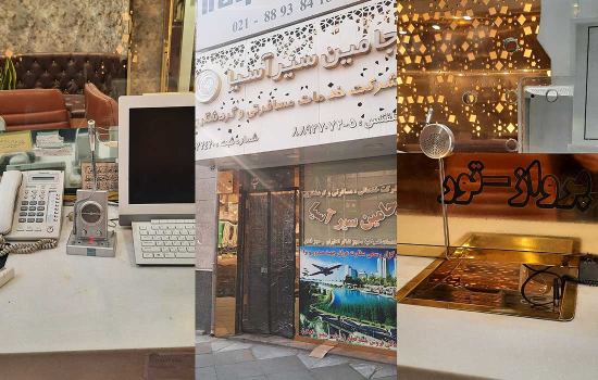 Jamin Seir Asia Adopts Cavac 2080