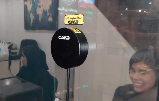 What is Counter Intercom Systems!