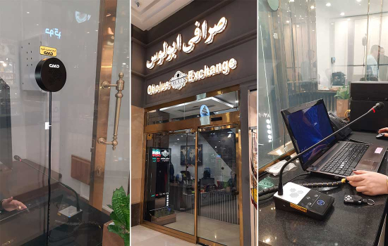 Cavac CT 3066 Brings Clear Audio to Obolus Exchange