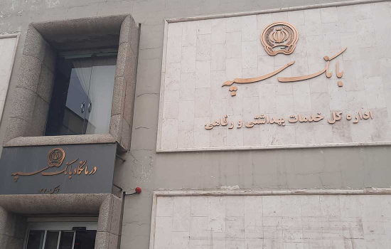 Cavac Counter Intercom Systems Enhances Sepah Bank Services