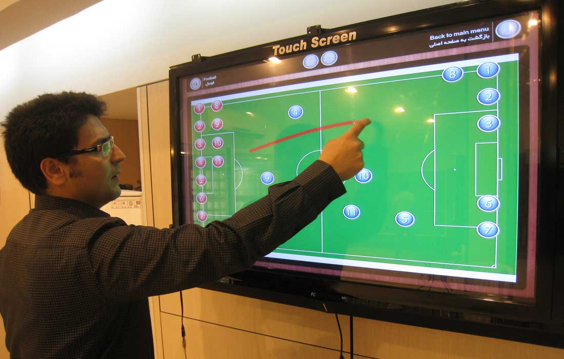 Azadi Sport Complex Touch Screen 1