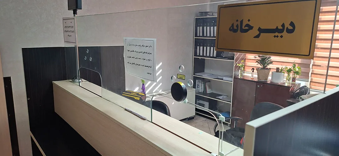 سیستم صوتی گیشه کاواک