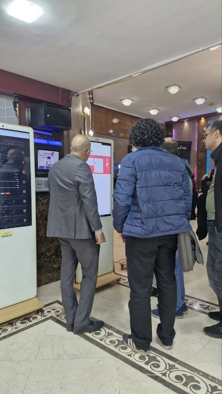 استند لمسی 43 اینچی