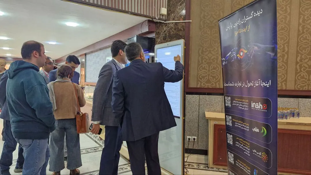 HotelEsteghlallPhotoshap6