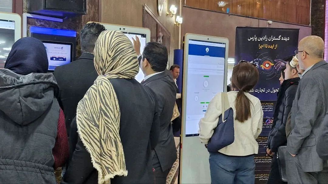 HotelEsteghlallPhotoshap8