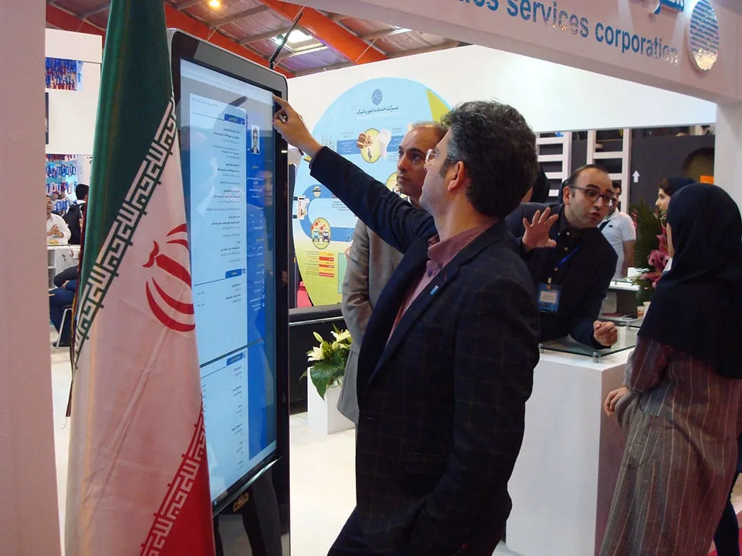 انفورماتیک2