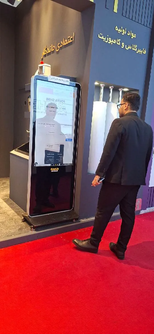 کیمیا اکسیر