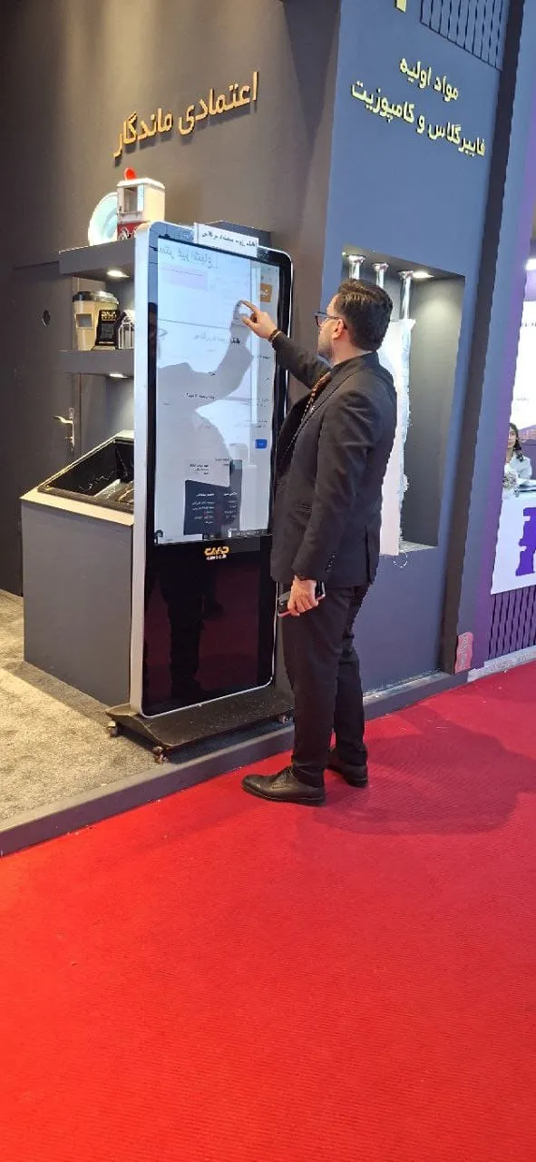 استند لمسی 43 اینچی