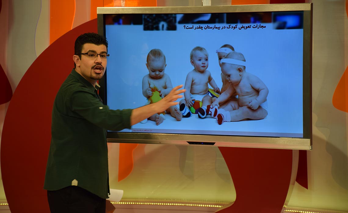 نمایشگر لمسی 55 اینچی کاواک در برنامه "مردم چی میگن؟" صدا و سیما 
