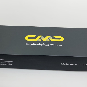 سیستم صوتی گیشه کاواک مدل CT 3066