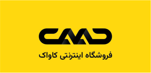 ماژول LED کاواک مدل CL864 - توان 120 وات