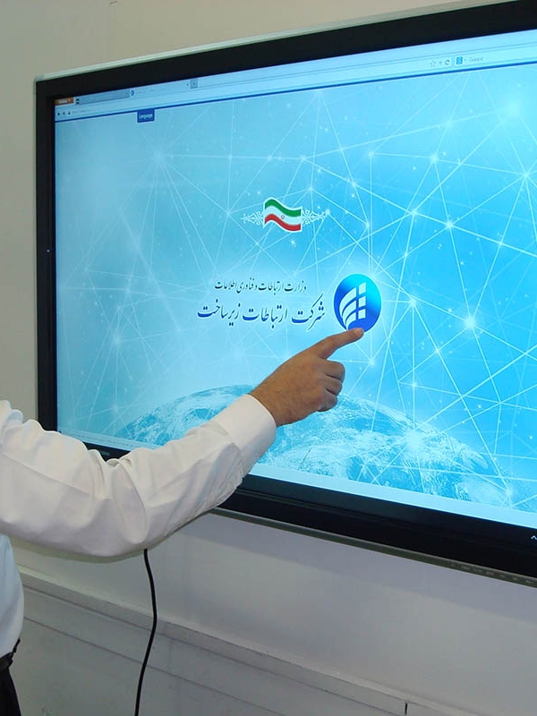 مانیتور لمسی 55 اینچی کاواک در شرکت زیرساخت مخابرات